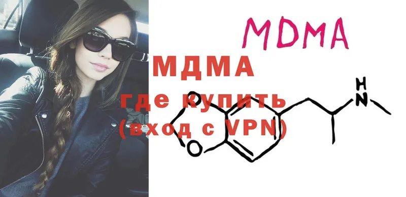 OMG ТОР  Маркс  MDMA кристаллы 